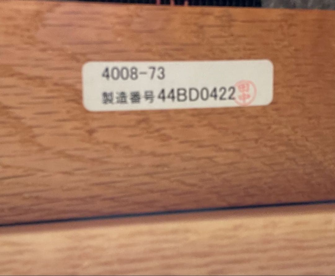 マルニ60 ソファ 3人掛け