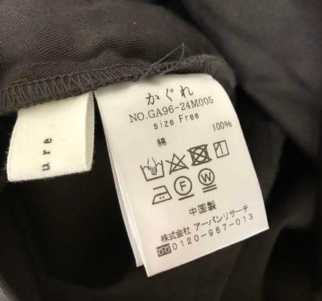 かぐれ　サロペット　秋冬素材