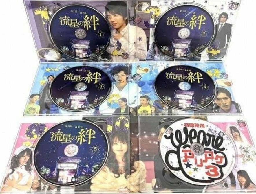 嵐二宮和也流星の絆 DVD-BOX〈6枚組〉