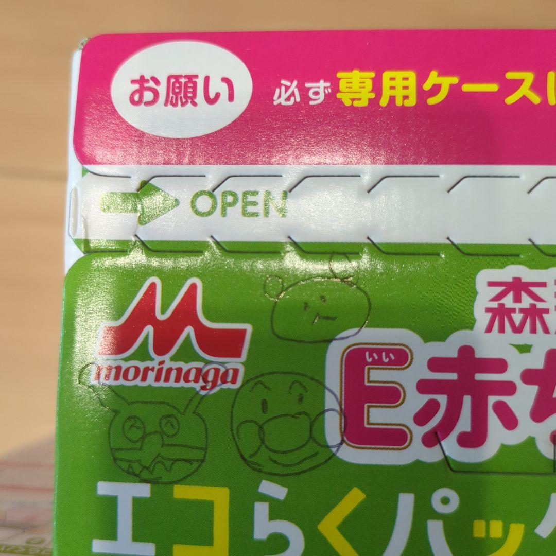 【未開封】E赤ちゃん　エコらくパック400g×2袋×3箱