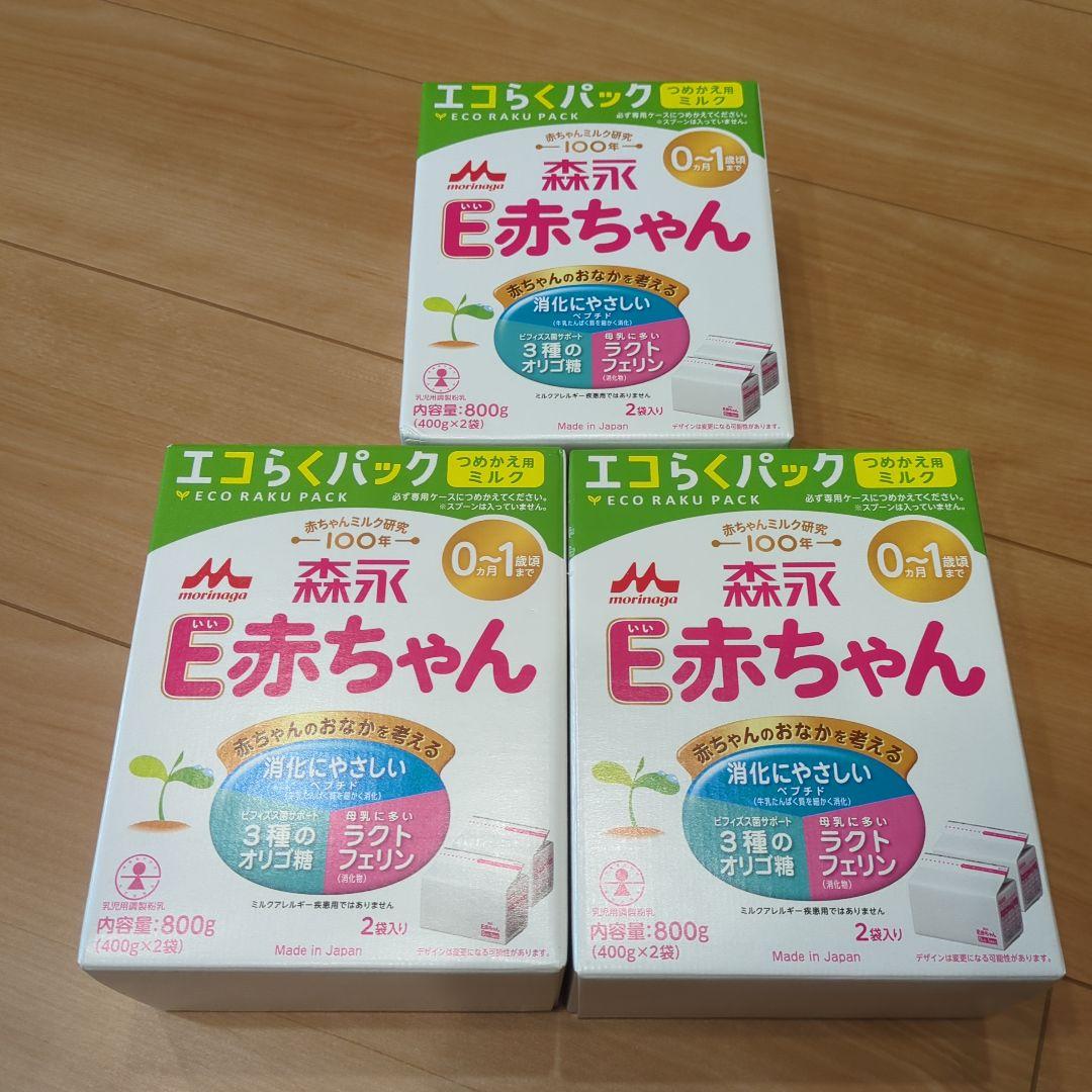 【未開封】E赤ちゃん　エコらくパック400g×2袋×3箱