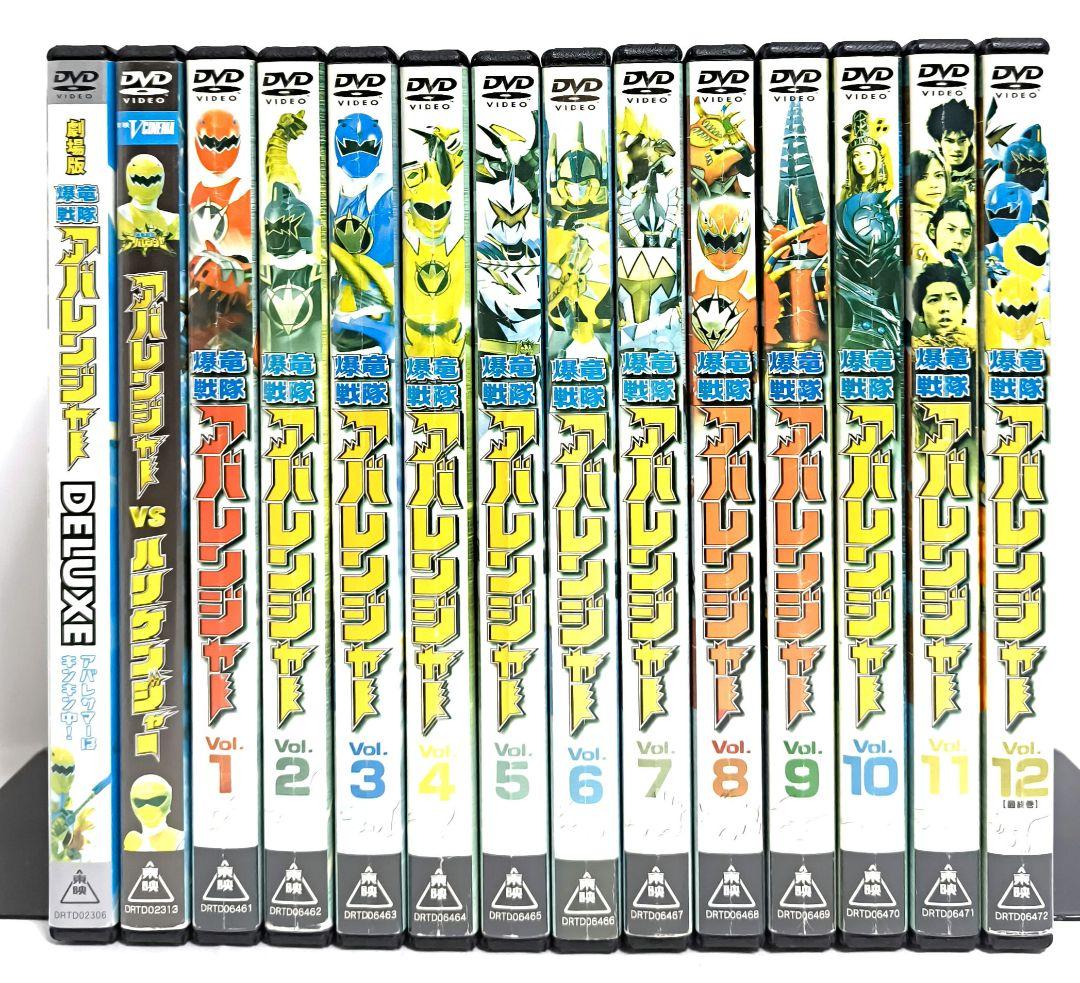 アバレンジャー/劇場版/スペシャル【DVD】全14巻 セット