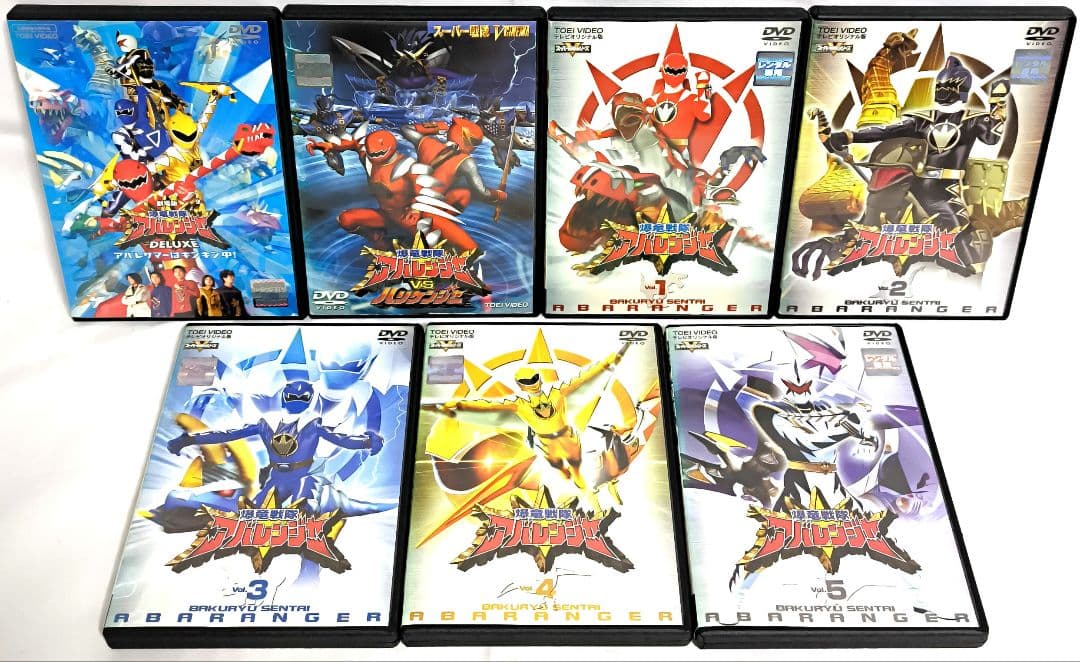 アバレンジャー/劇場版/スペシャル【DVD】全14巻 セット