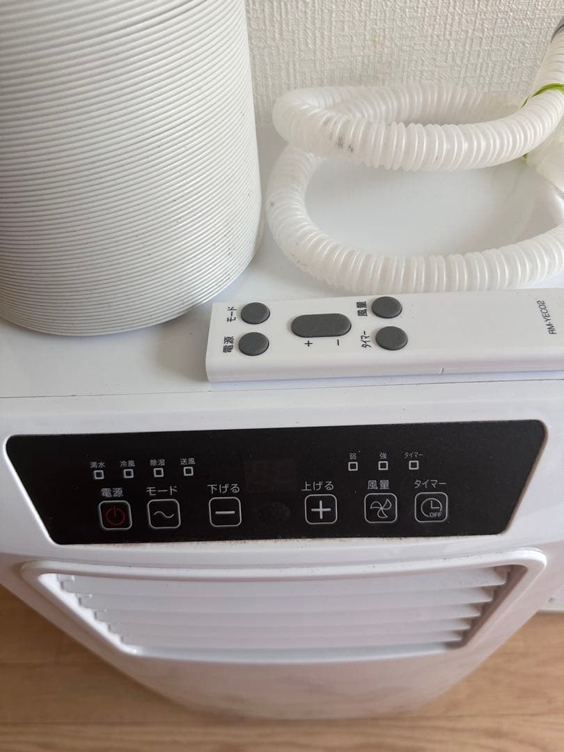 山善 移動式 スポットクーラー PJEC-K222-W