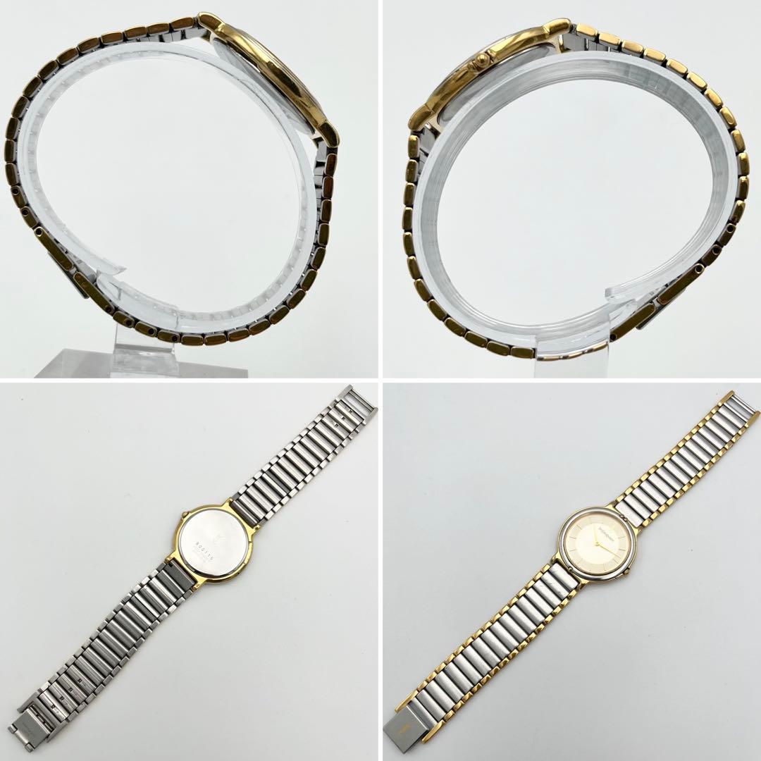 稼動品 メンズ イヴサンローラン コンビYSL 4620-E62267 腕時計