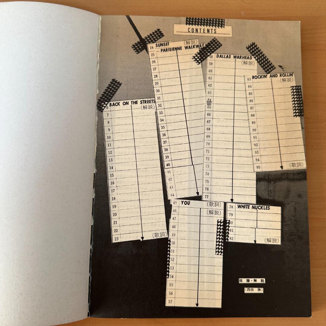 ゲイリー・ムーア　LIVE・BEST　バンドスコア