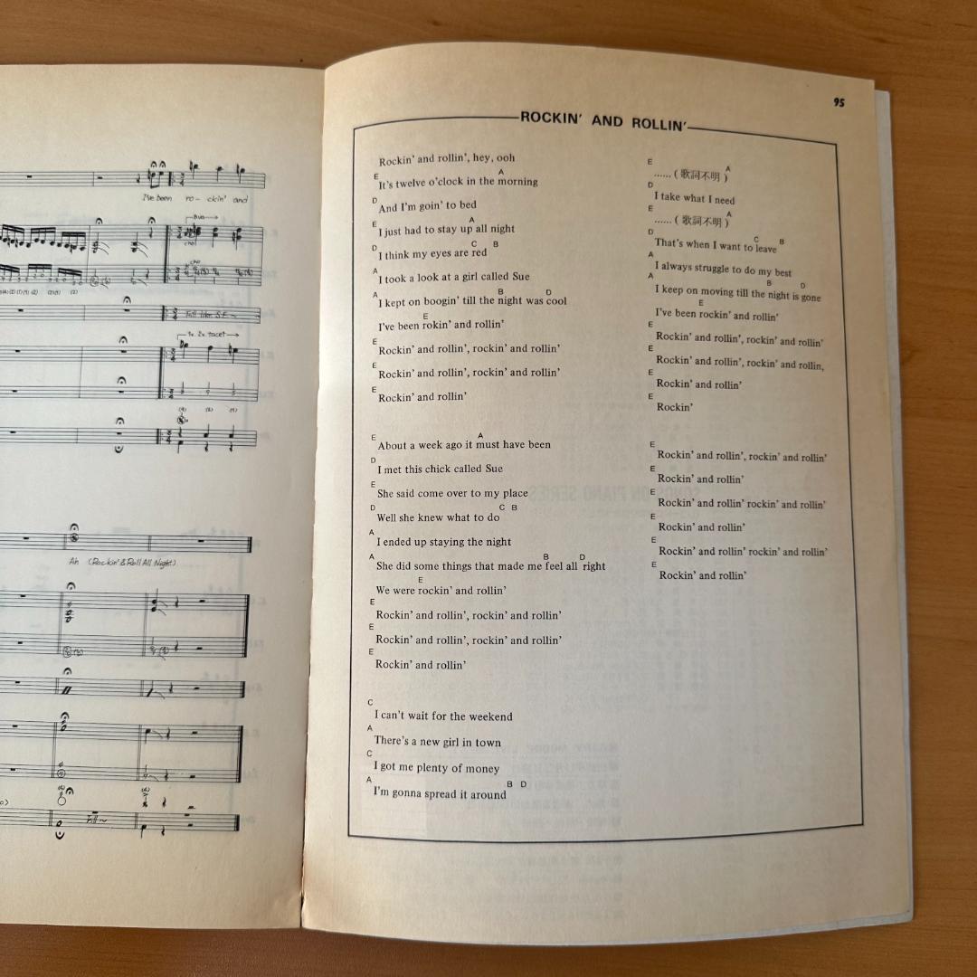 ゲイリー・ムーア　LIVE・BEST　バンドスコア