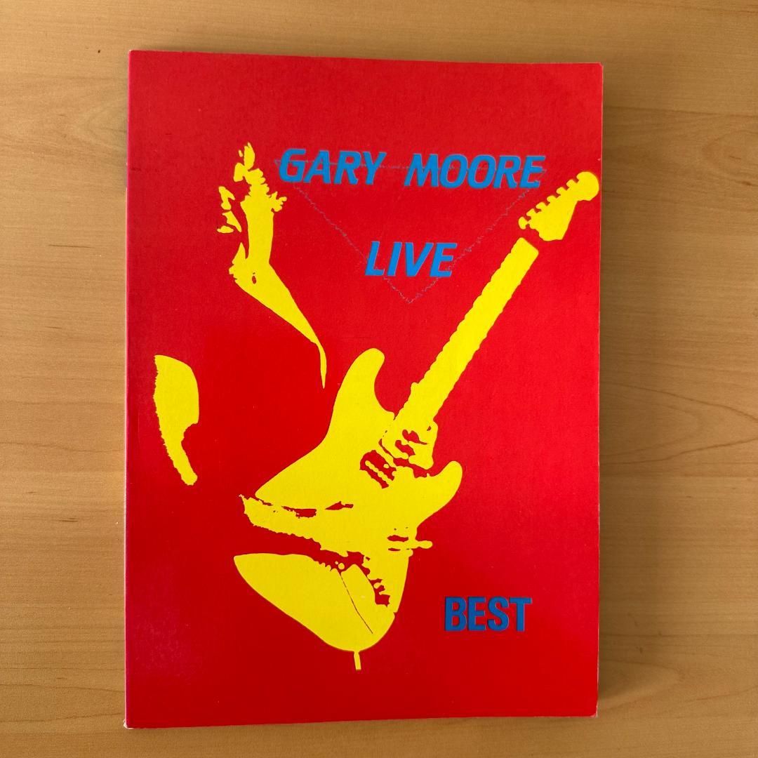 ゲイリー・ムーア　LIVE・BEST　バンドスコア
