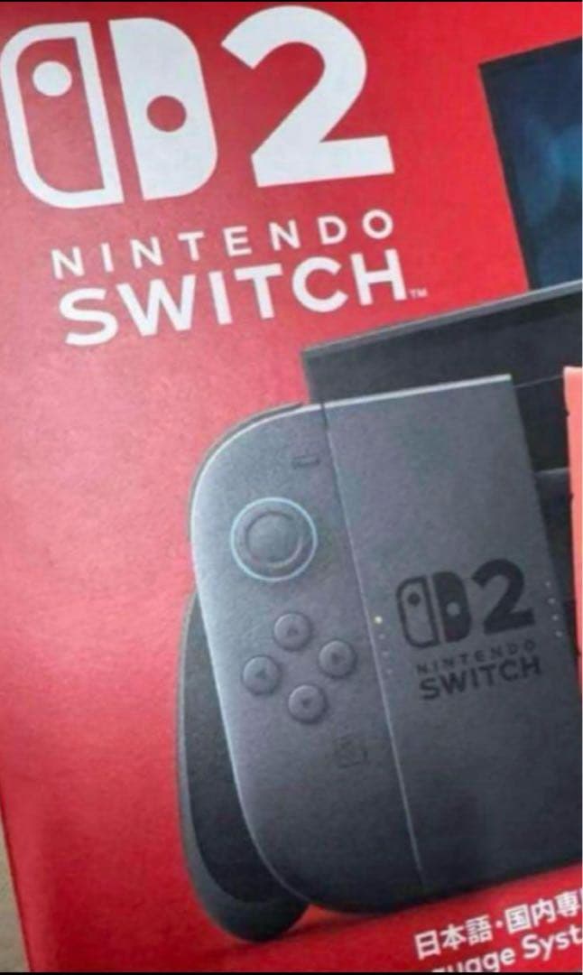 値下げ　Nintendo Switch 2 日本語専用 本体　マリオカートセット