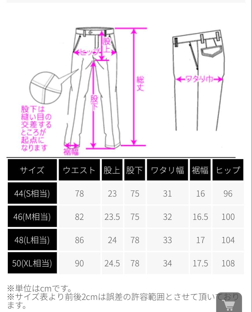 g-stage 吸湿発熱素材 ソフトサーモ ストレッチ スーツ　ネイビー　46