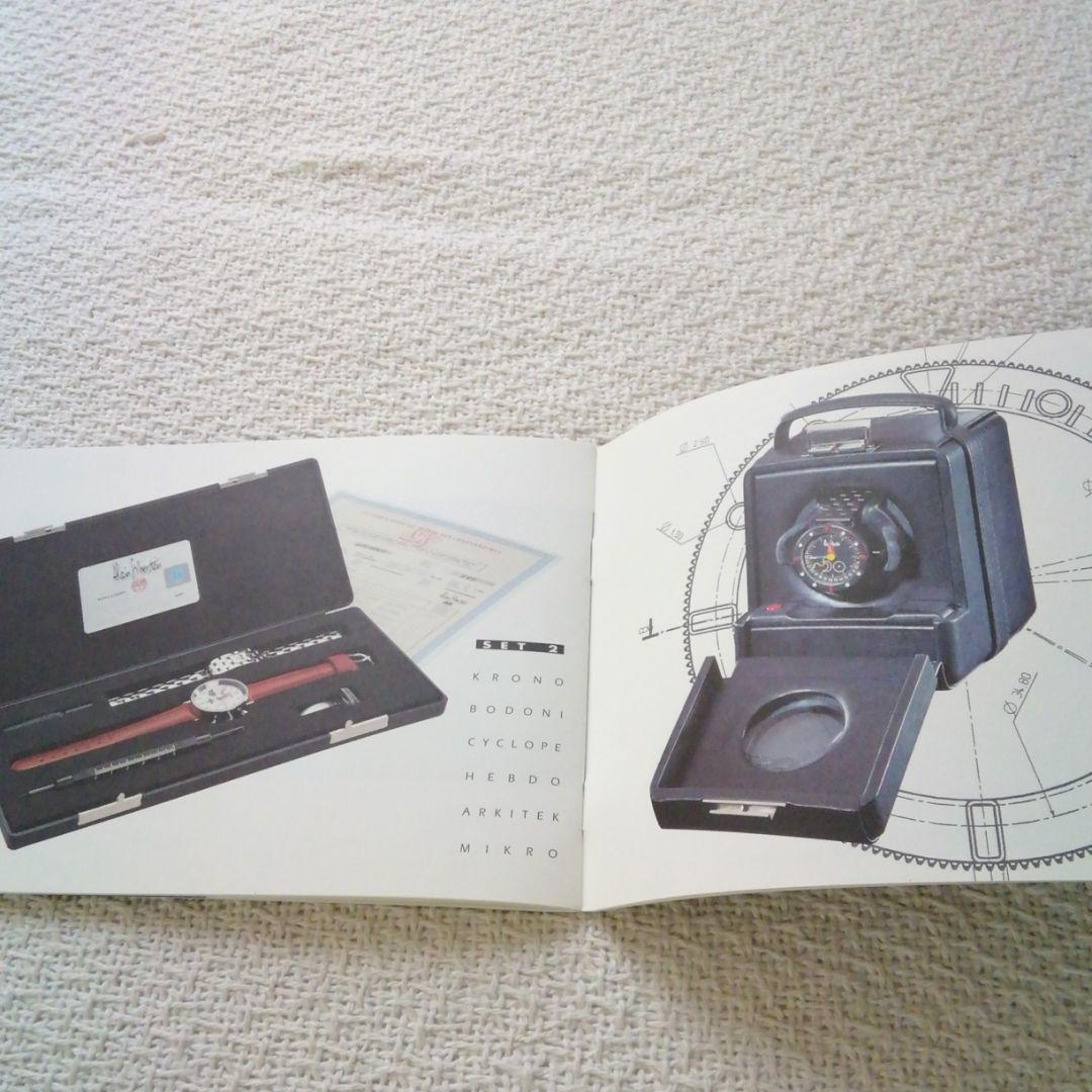 アラン・シルベスタイン　1994年フルラインナップウオッチカタログ