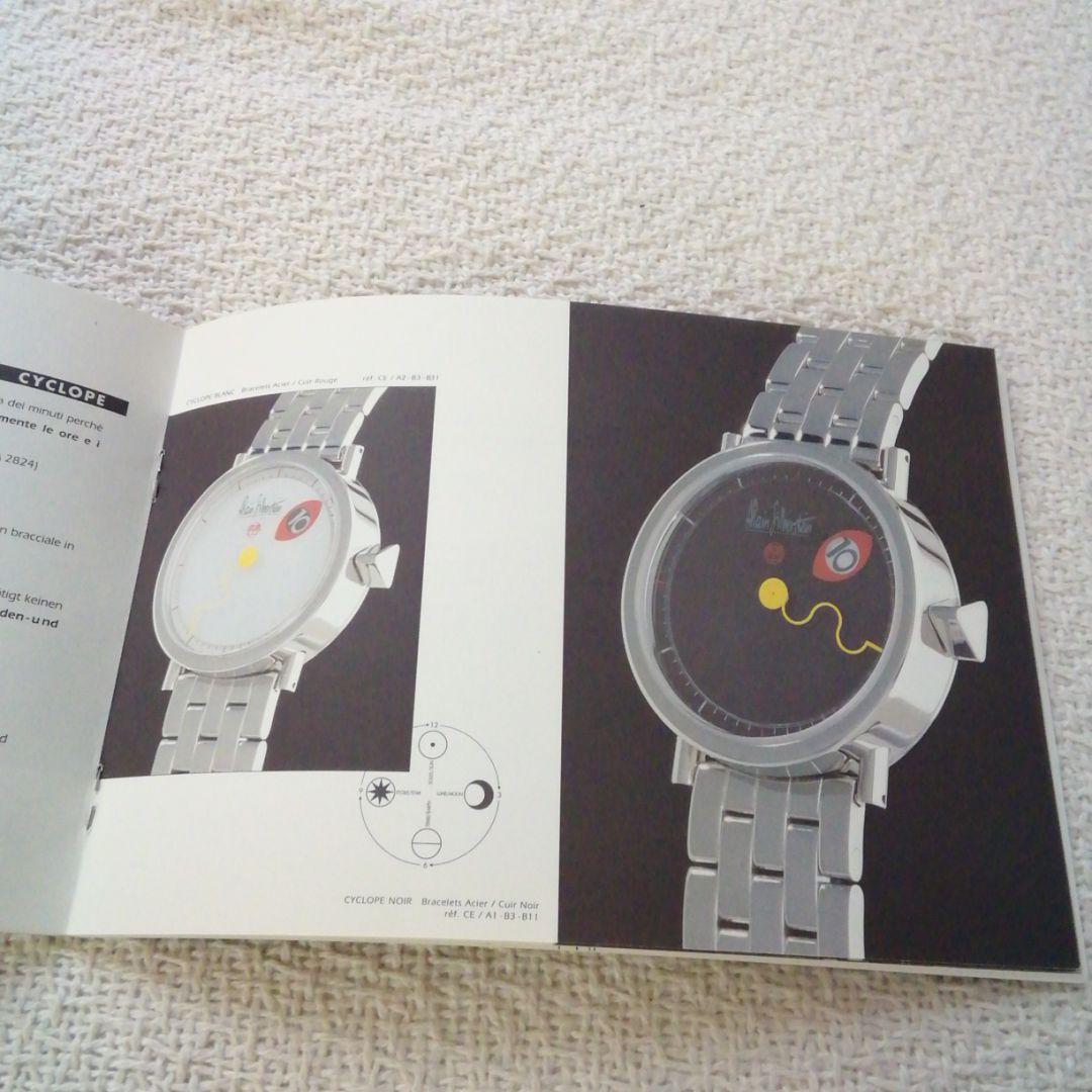 アラン・シルベスタイン　1994年フルラインナップウオッチカタログ