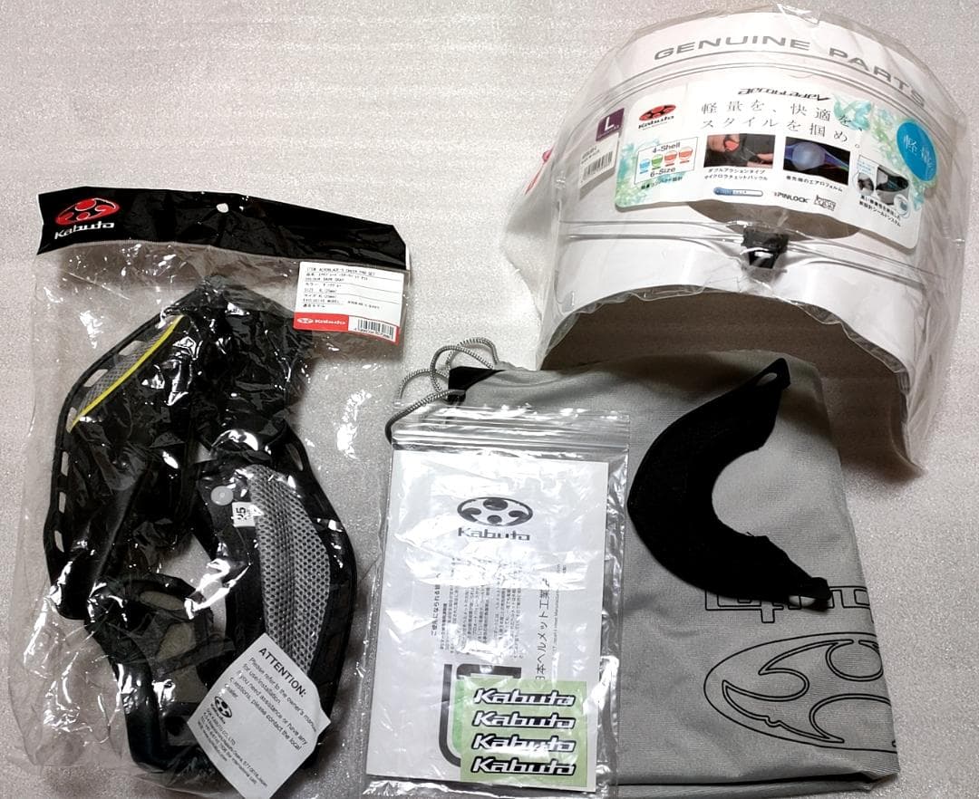 オージーケーカブト エアロブレード5 フルフェイスヘルメット Lサイズ OGK