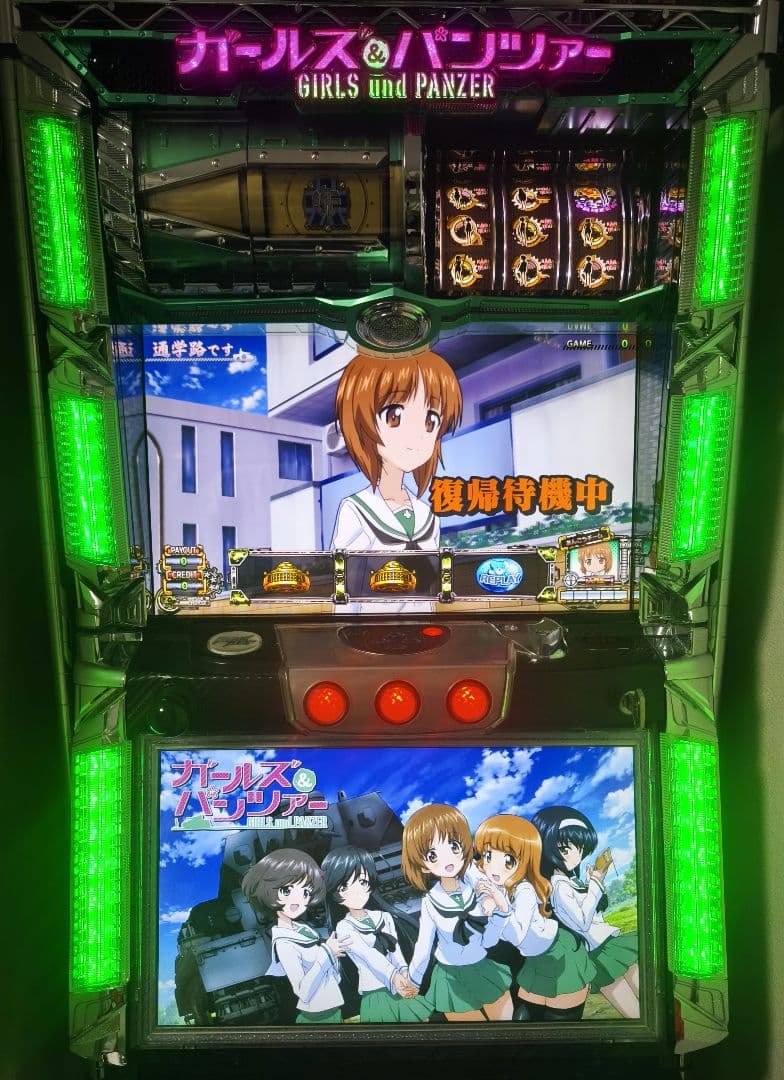パチスロ 初代 ガールズ&パンツァー 実機