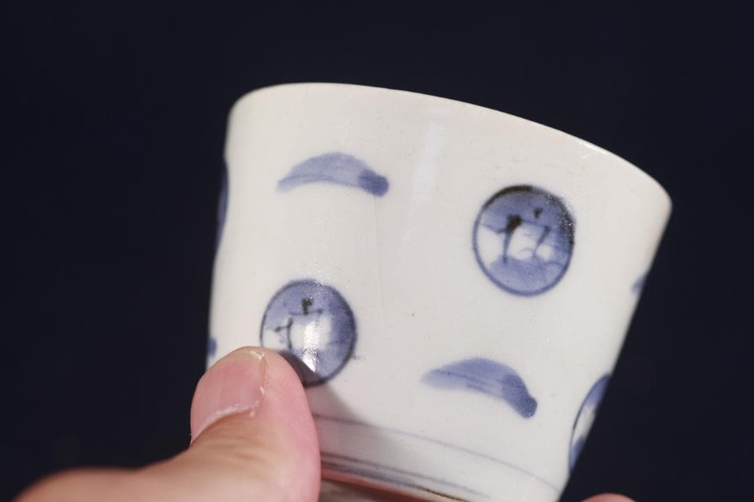 195　古伊万里染付〇中笹舟散図蕎麦猪口　江戸中期