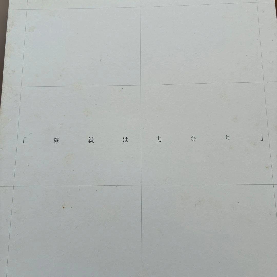 √5 TAKAHIRO UEMURA 美容師