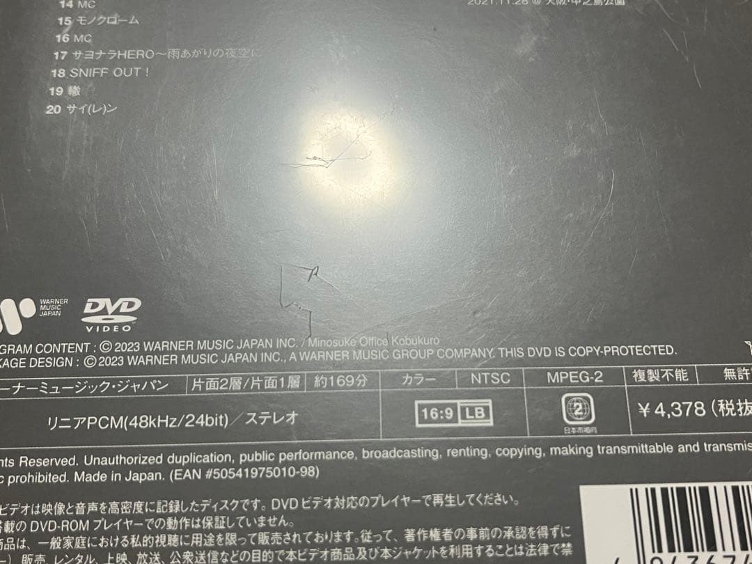 DVD ２枚組 コブクロ KOBUKUROAD 6 NOCTURNE 会員限定