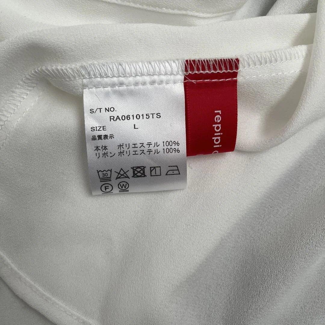 卒服レピピアルマリオ2025 セーラージャケットLサイズ4点セット