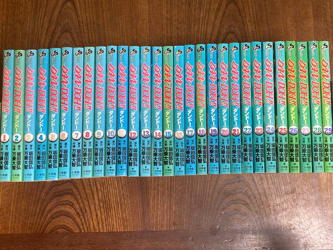 DANDOH‼︎ シリーズ /ダンドー・ザイ・ネクストジェネレーション 全巻セット