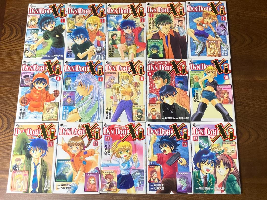 DANDOH‼︎ シリーズ /ダンドー・ザイ・ネクストジェネレーション 全巻セット