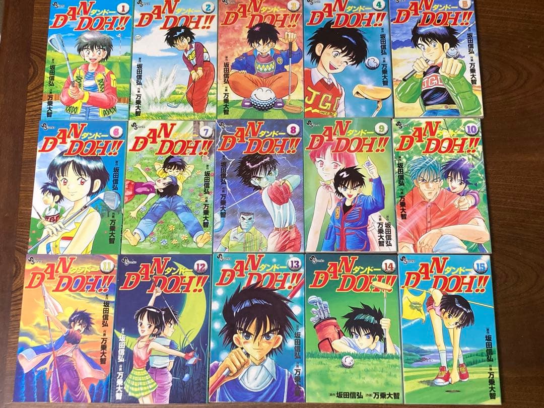 DANDOH‼︎ シリーズ /ダンドー・ザイ・ネクストジェネレーション 全巻セット