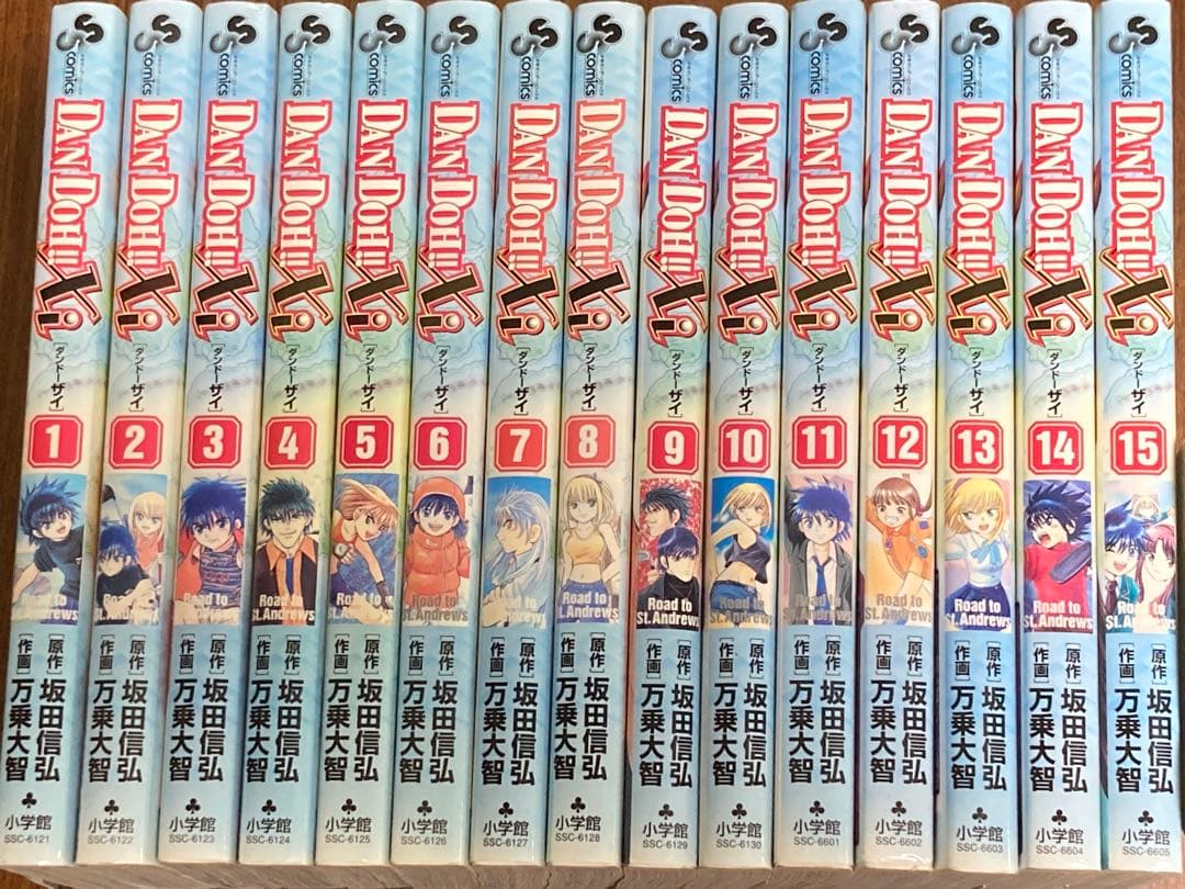 DANDOH‼︎ シリーズ /ダンドー・ザイ・ネクストジェネレーション 全巻セット