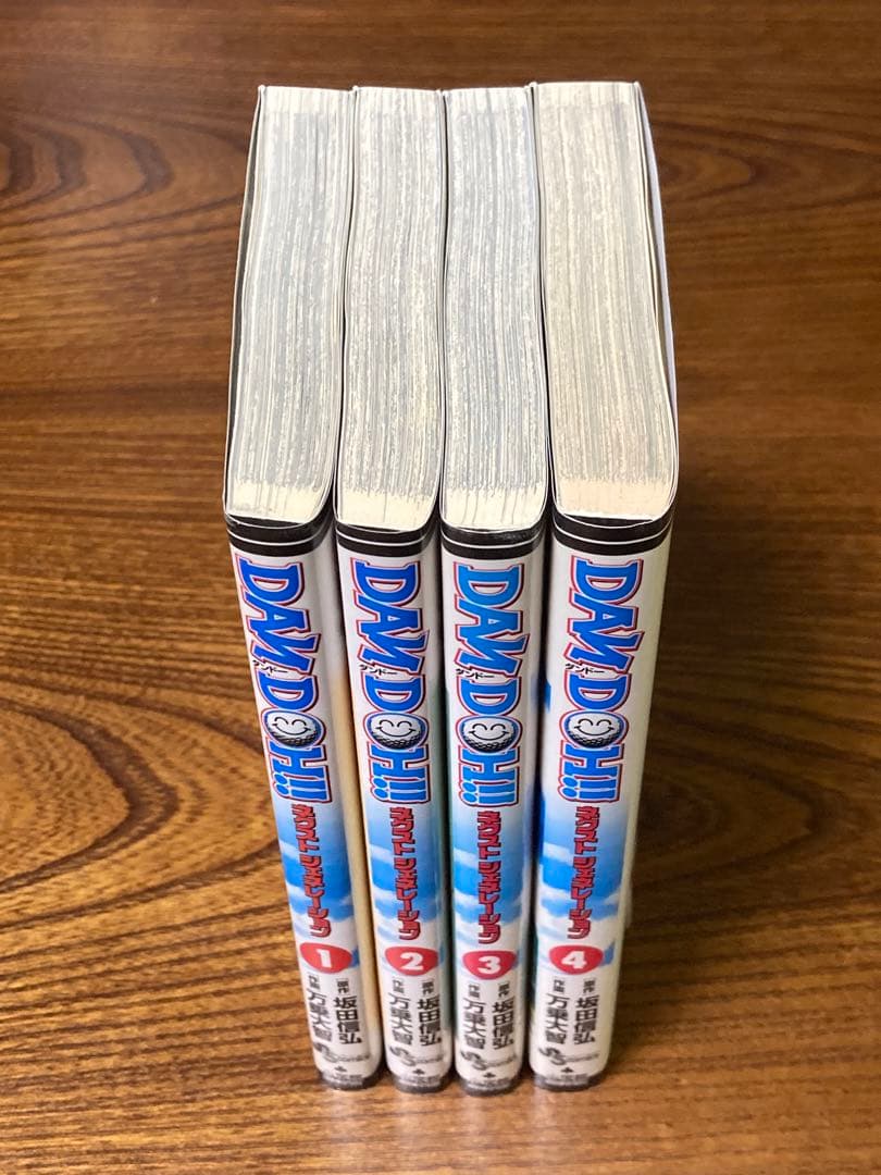 DANDOH‼︎ シリーズ /ダンドー・ザイ・ネクストジェネレーション 全巻セット