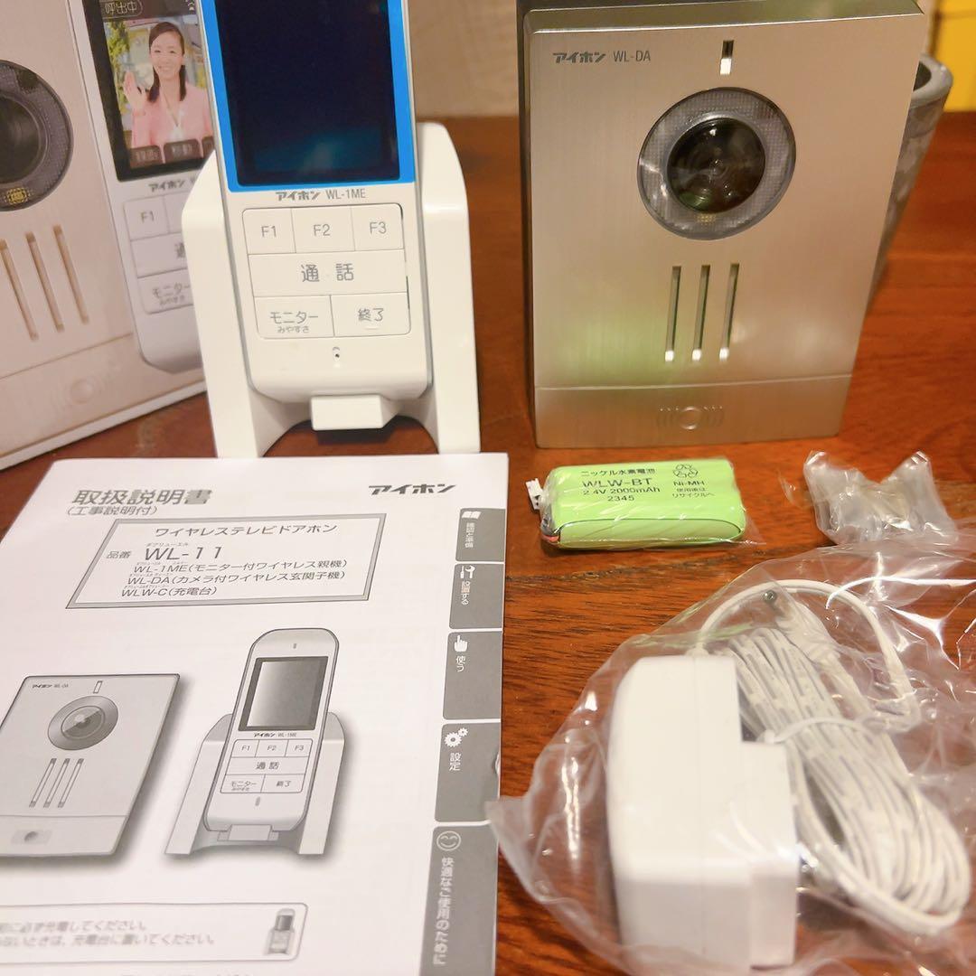 アイホン ワイヤレステレビドアホン