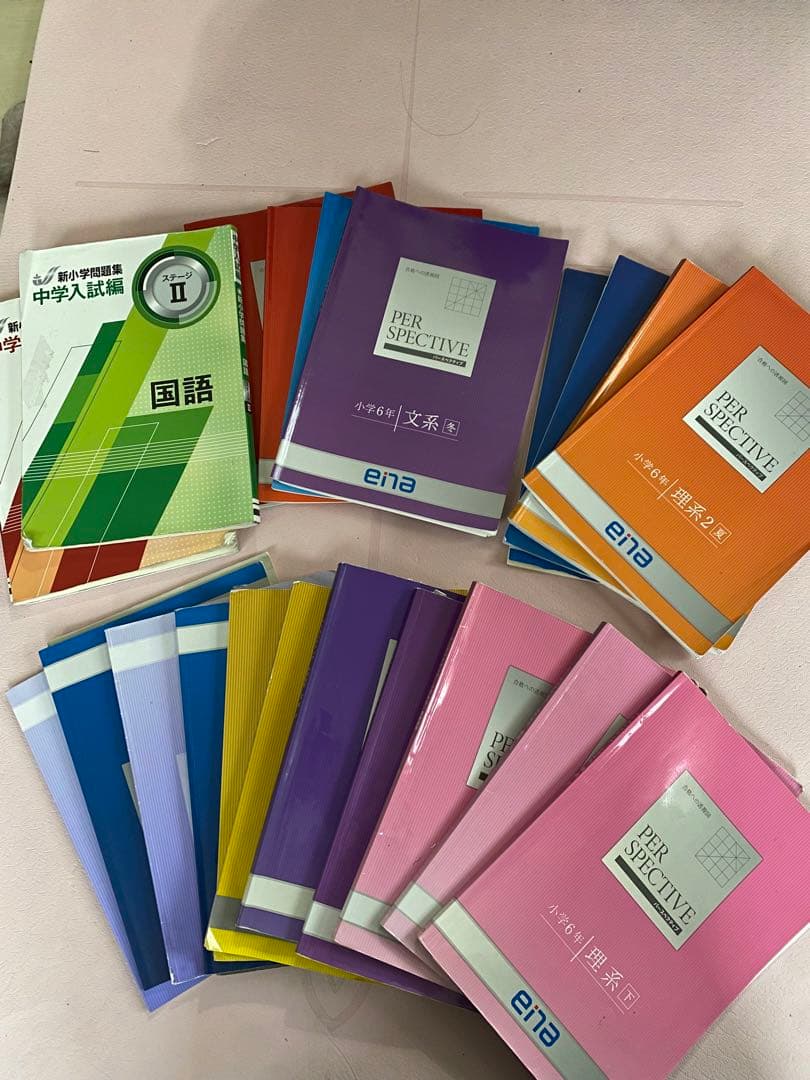 【オトクな21冊】2023 年小６入試ena中学入試用　学習参考書問題集