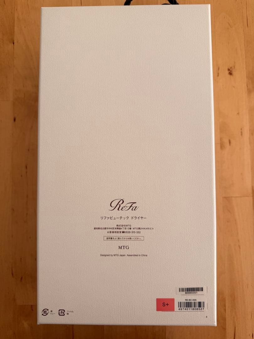 【新品】ReFa BEAUTECH DRYER S+ PINK