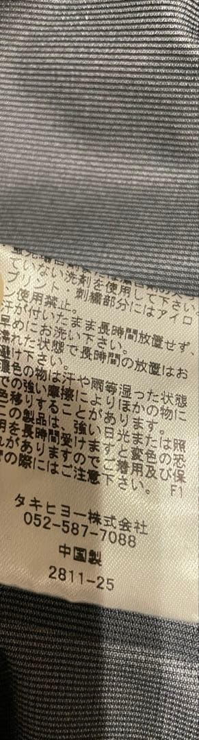 G/FORE メンズ　ジャンパー