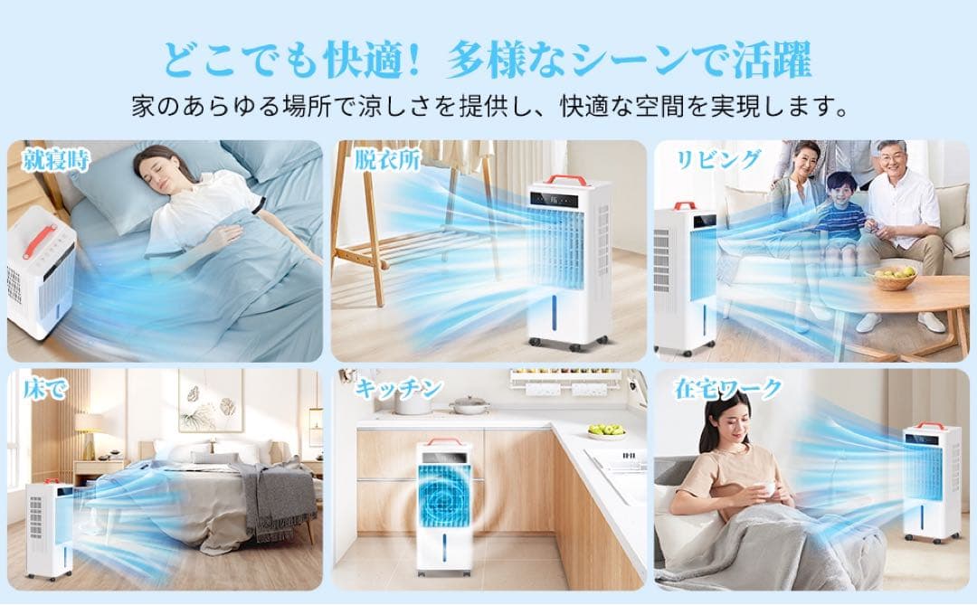 スポットクーラー ポータブルクーラー　2025年夏新開発 瞬間冷却 10L大容量