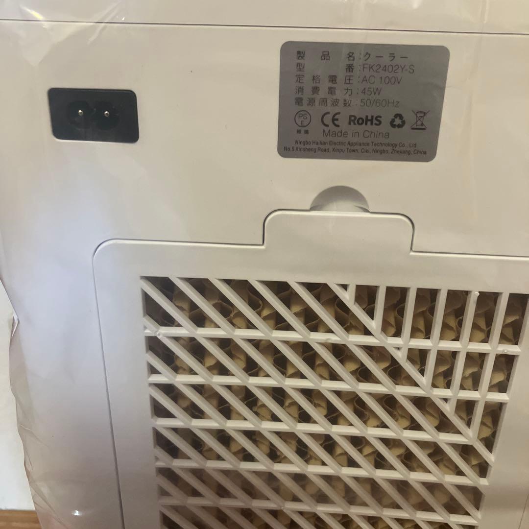 スポットクーラー ポータブルクーラー　2025年夏新開発 瞬間冷却 10L大容量