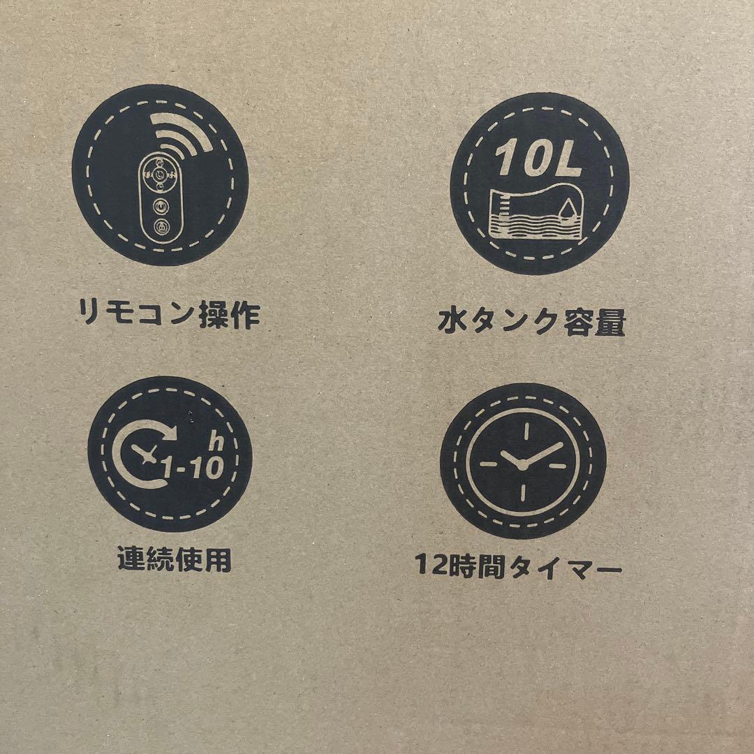 スポットクーラー ポータブルクーラー　2025年夏新開発 瞬間冷却 10L大容量