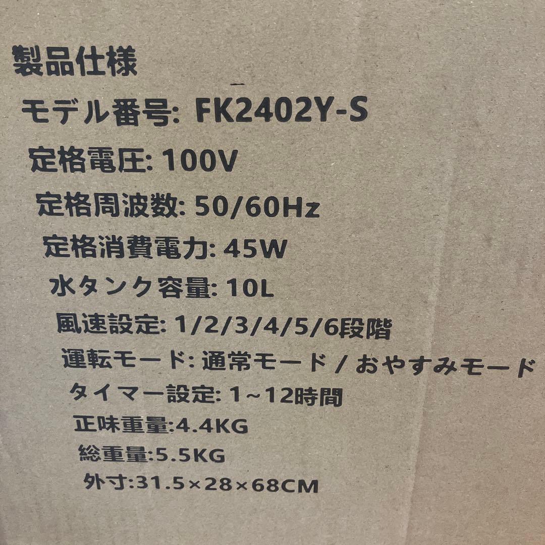 スポットクーラー ポータブルクーラー　2025年夏新開発 瞬間冷却 10L大容量