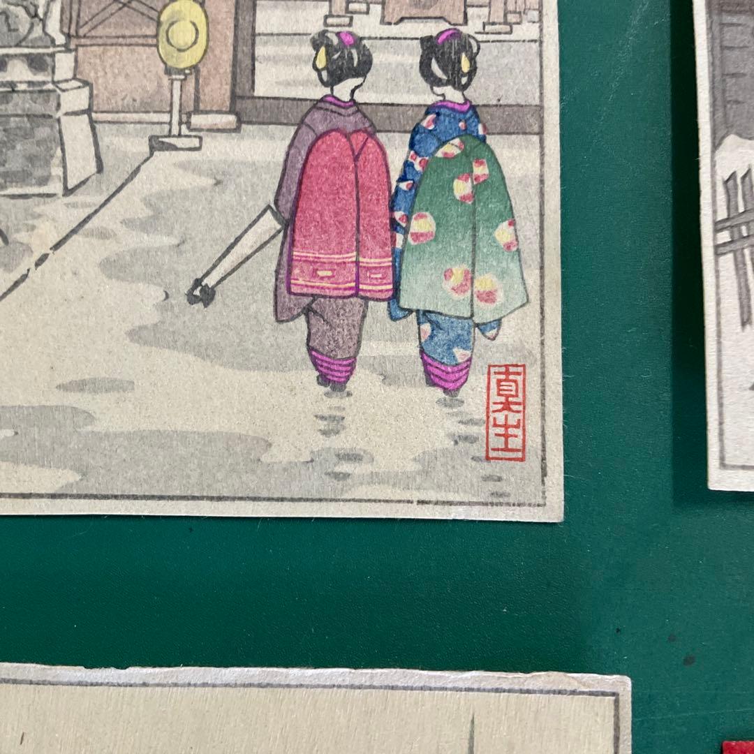 ハガキサイズ木版画　昭和10年頃のもの　8点　木版画