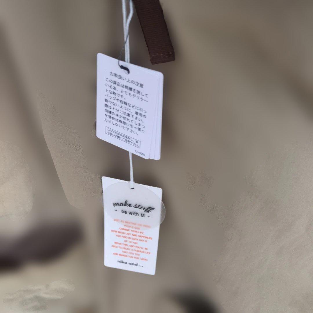 niko and... 【be with M] Misayoミリアウター