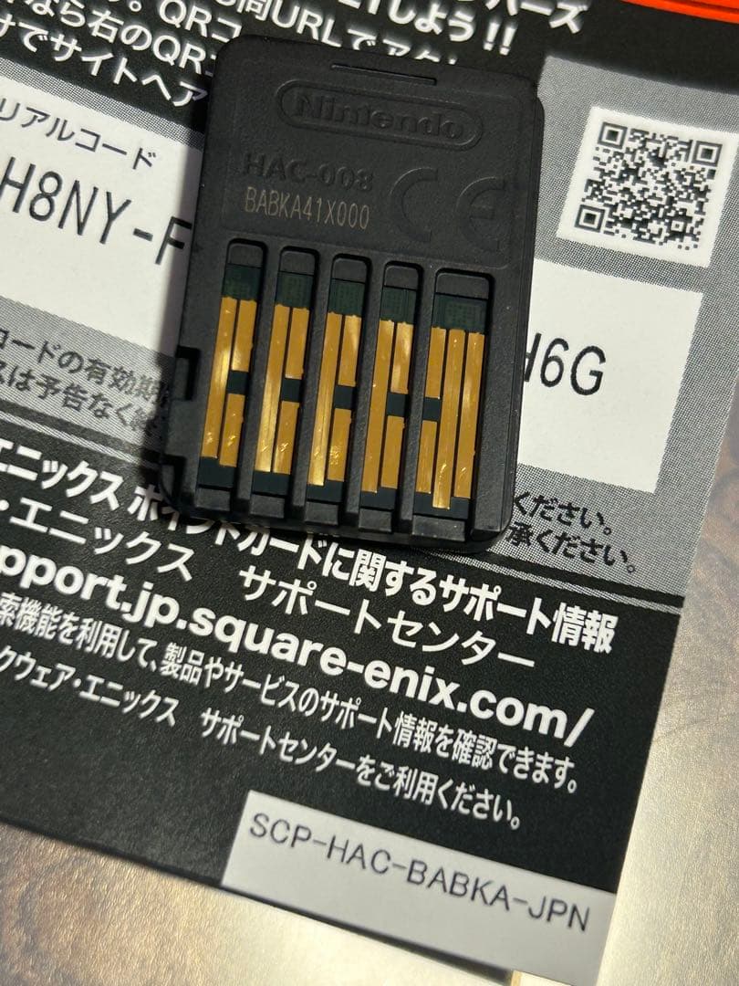 ドラクエヒーローズI・II for Nintendo Switch