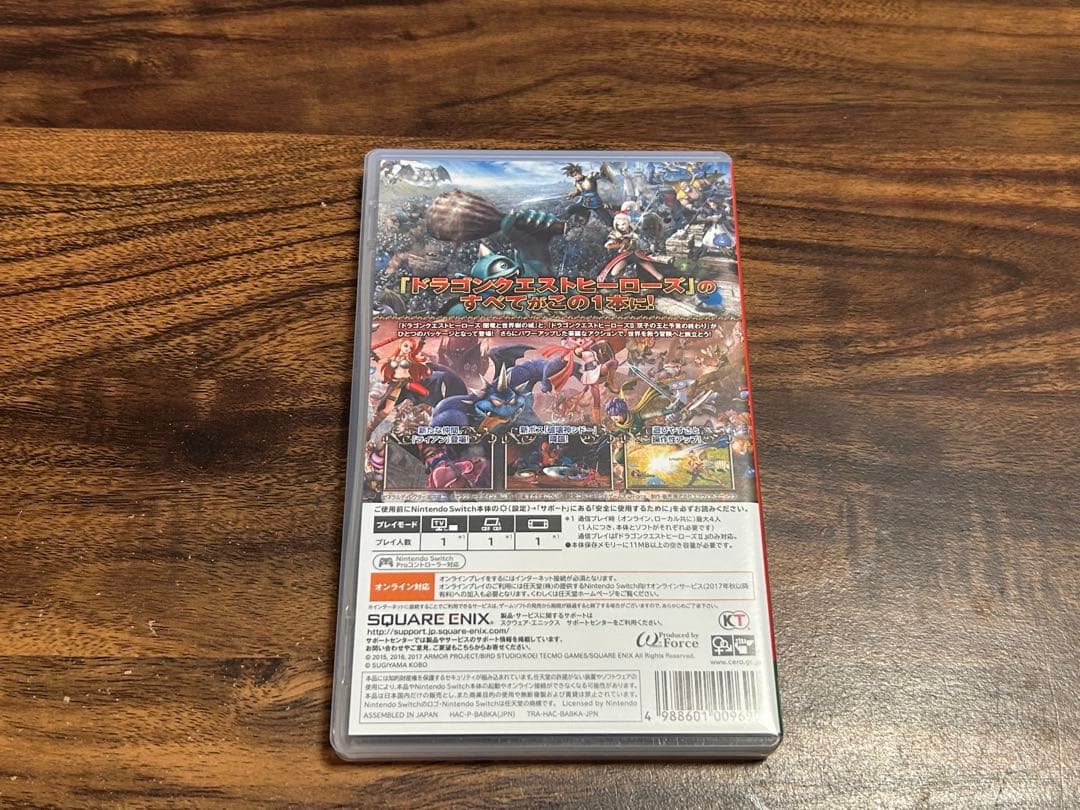 ドラクエヒーローズI・II for Nintendo Switch