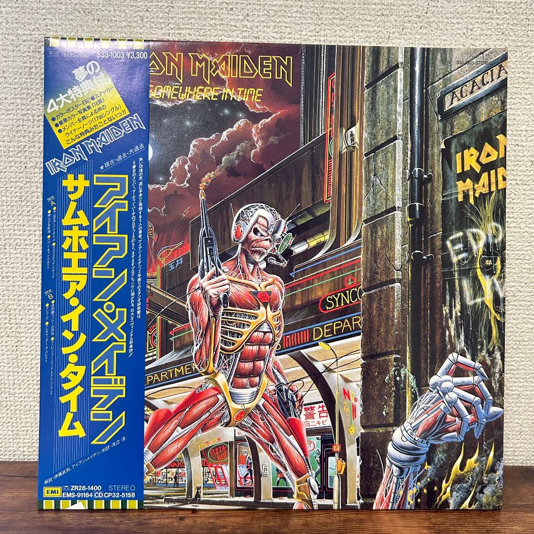 アイアン・メイデン サムホエア・イン・タイム