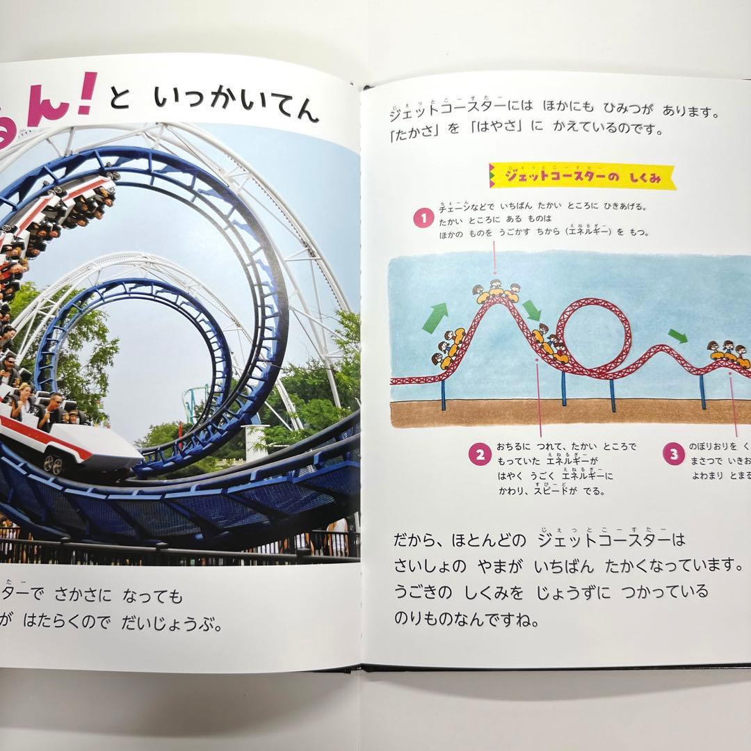 【2点購入150円引】キンダーブック しぜん うごく 『2021年11月号』