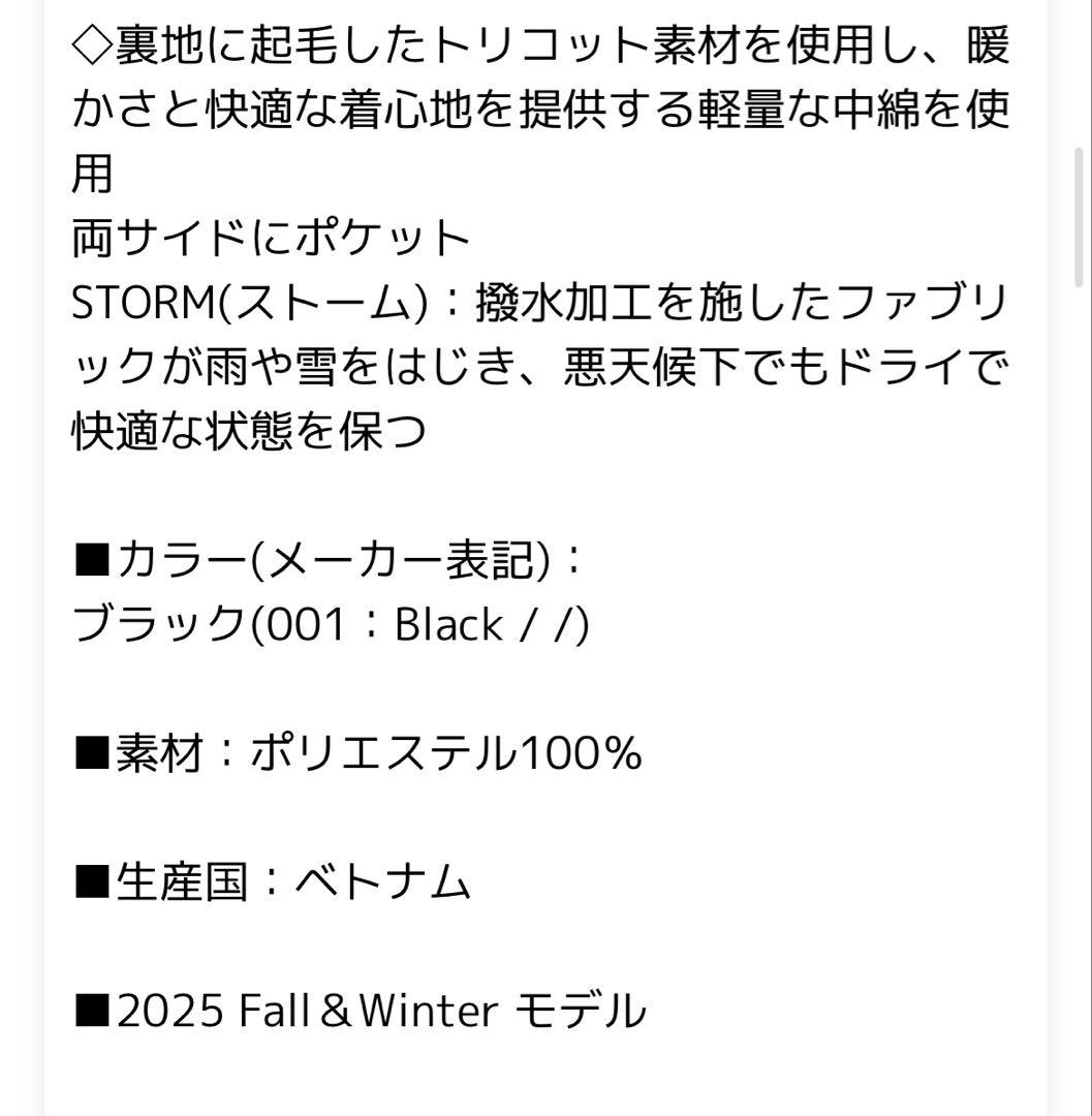 アンダーアーマー ベンチコート ロングコート レディースＭ　サッカー 野球