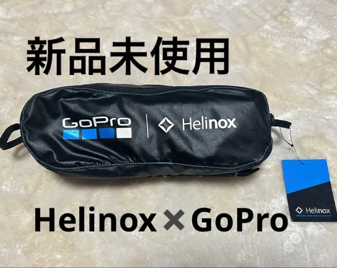 【激レア】新品未使用非売品Helinox GoProコラボ チェアワン 定番