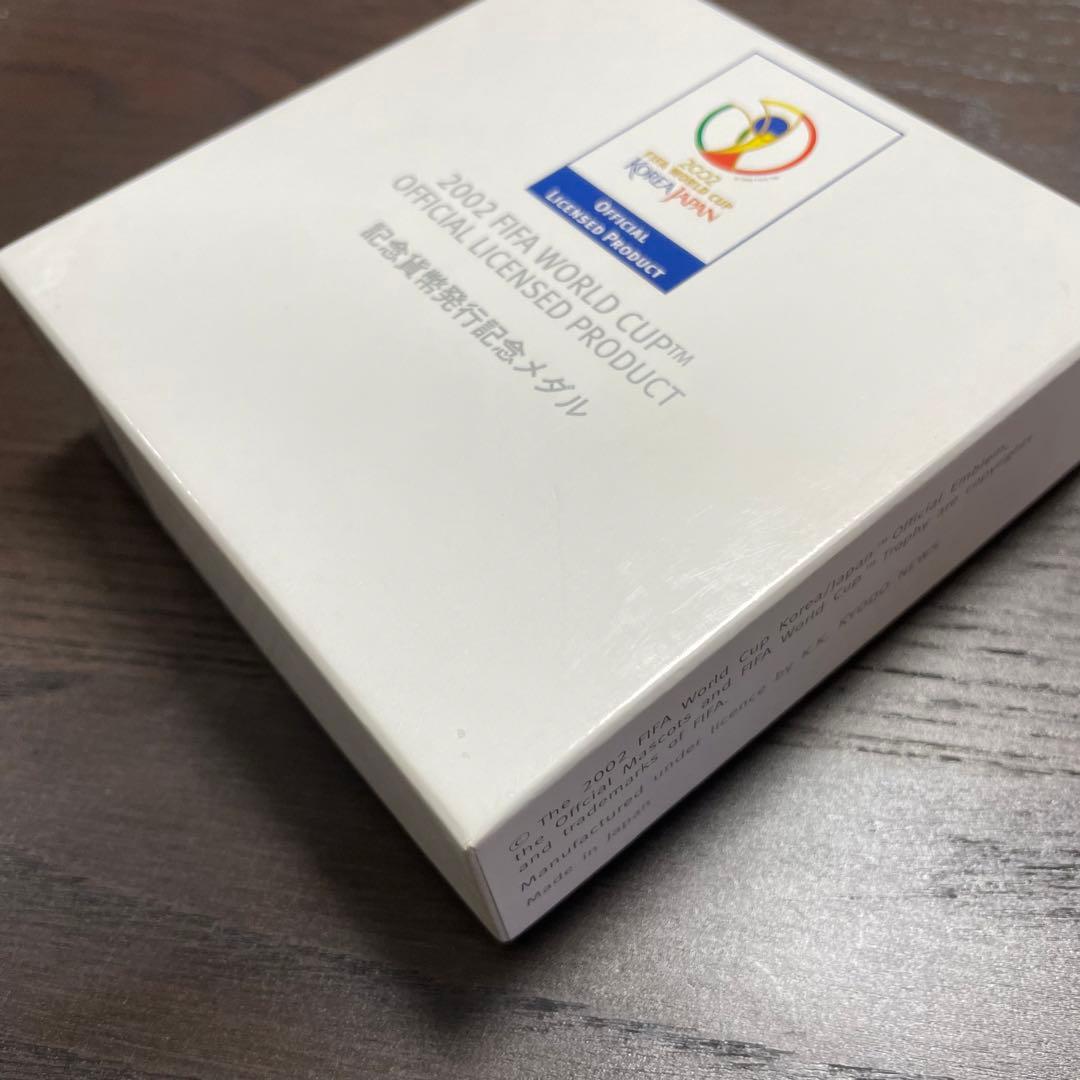 2002 FIFAワールドカップ記念貨幣発行記念メダル 純銀メダル