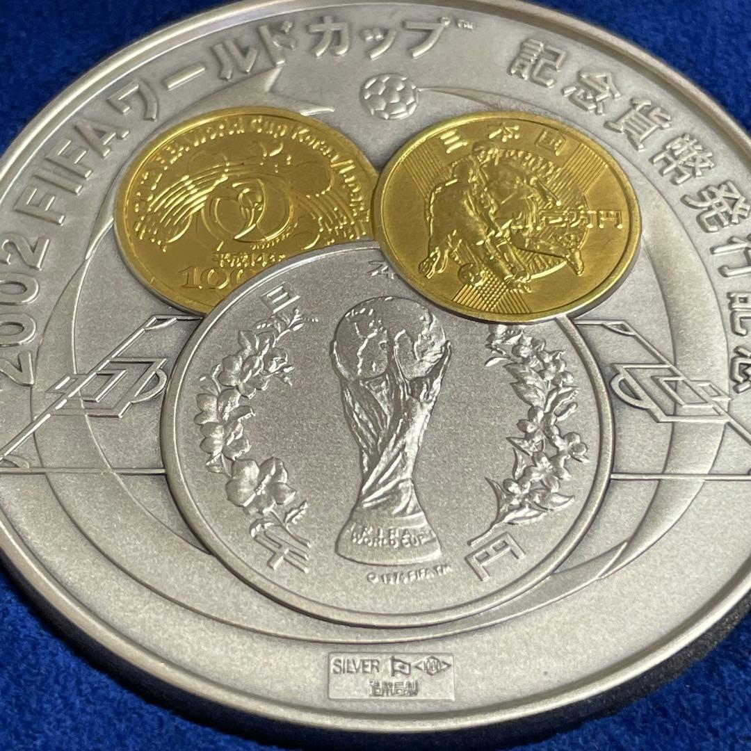 2002 FIFAワールドカップ記念貨幣発行記念メダル 純銀メダル