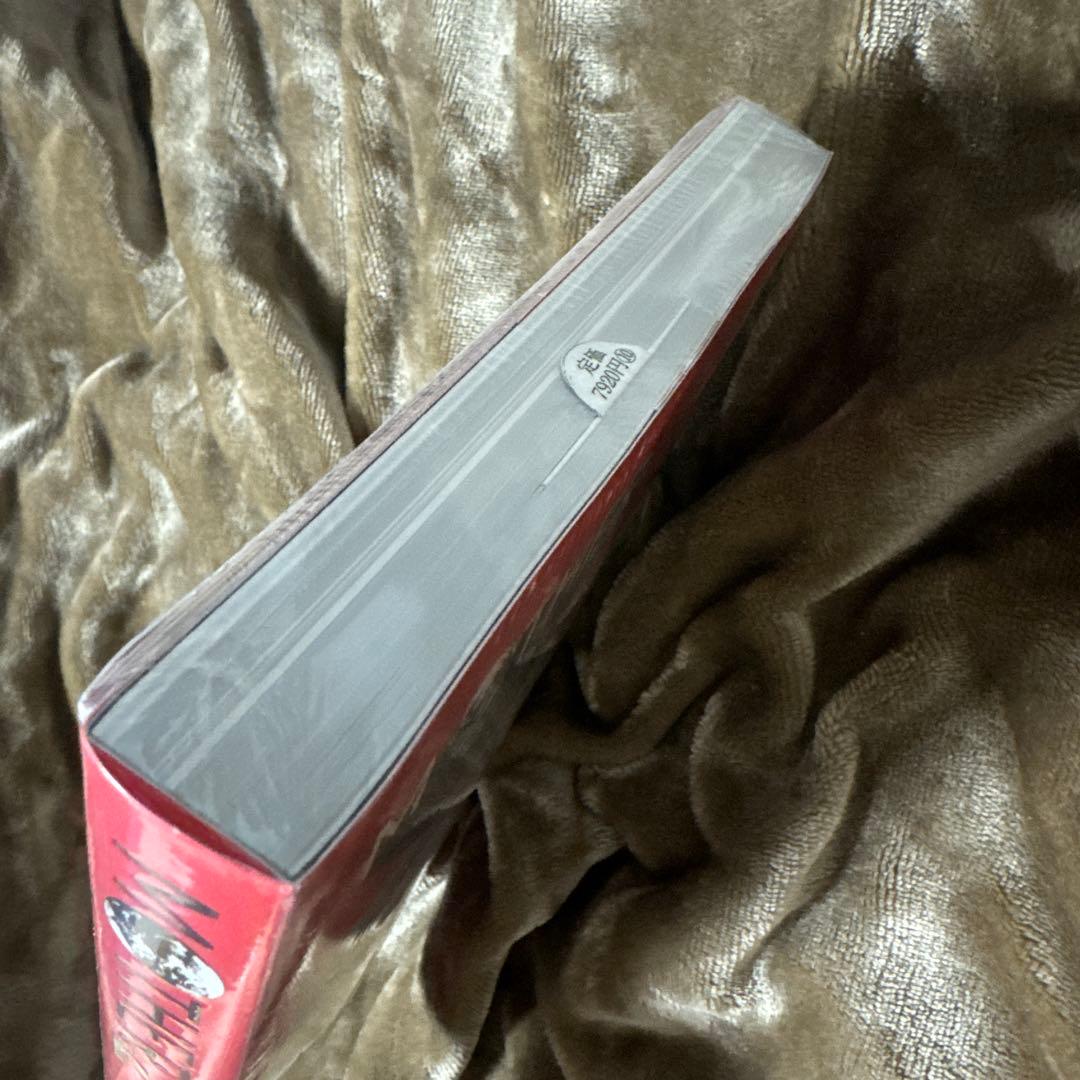 MOTHER2のひみつ。　大型ポスター付き 初回受注限定生産 受注販売品