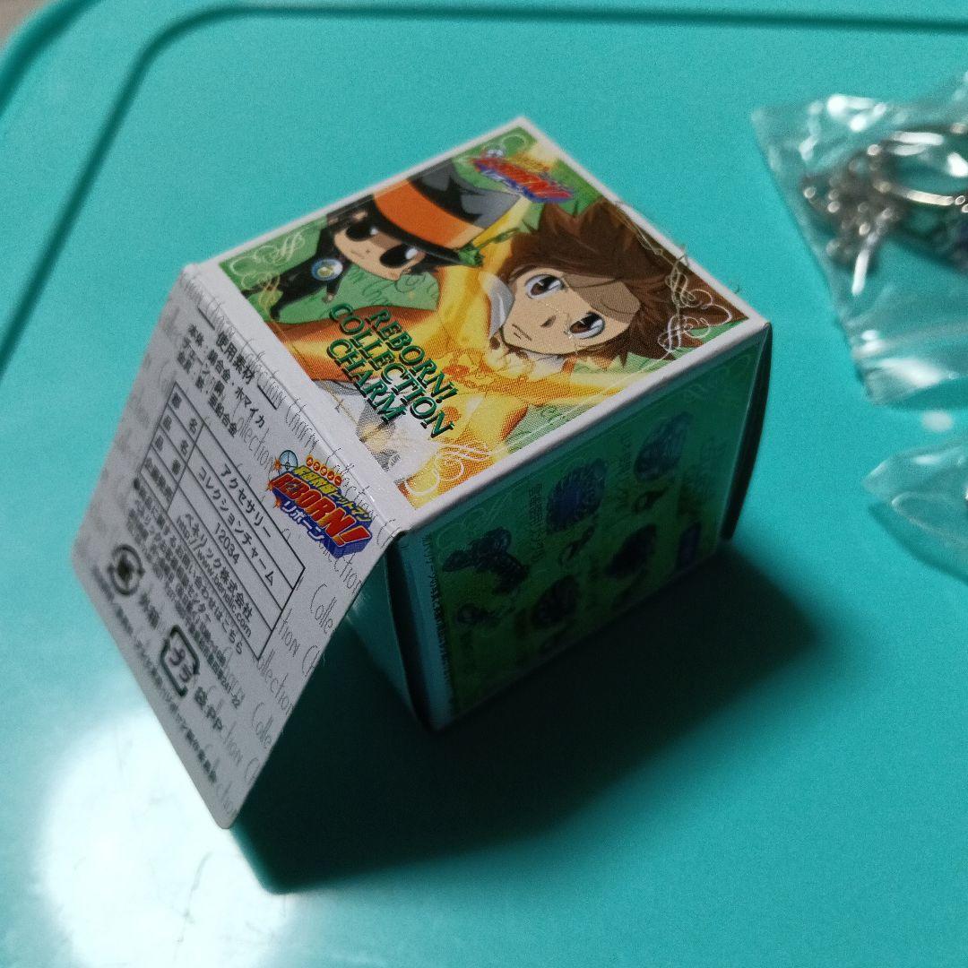 リボーン コレクションチャーム 3個セット