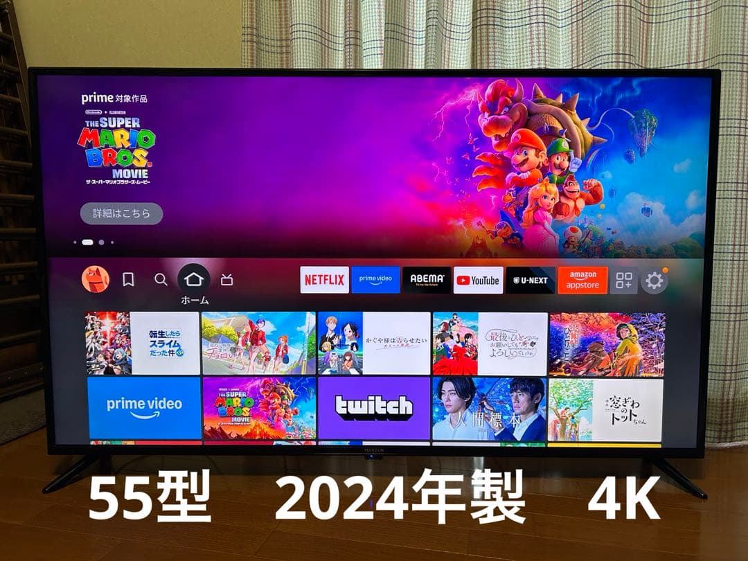 マクスゼン 55型　4K HDR10対応　2024年製　JU55CH06