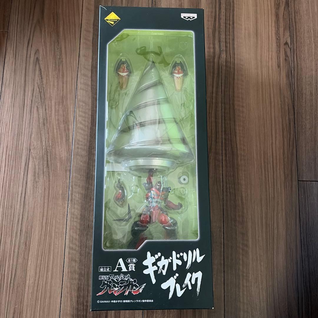 【中古品】ギガドリルブレイク 一番くじ 劇場版 天元突破グレンラガン A賞