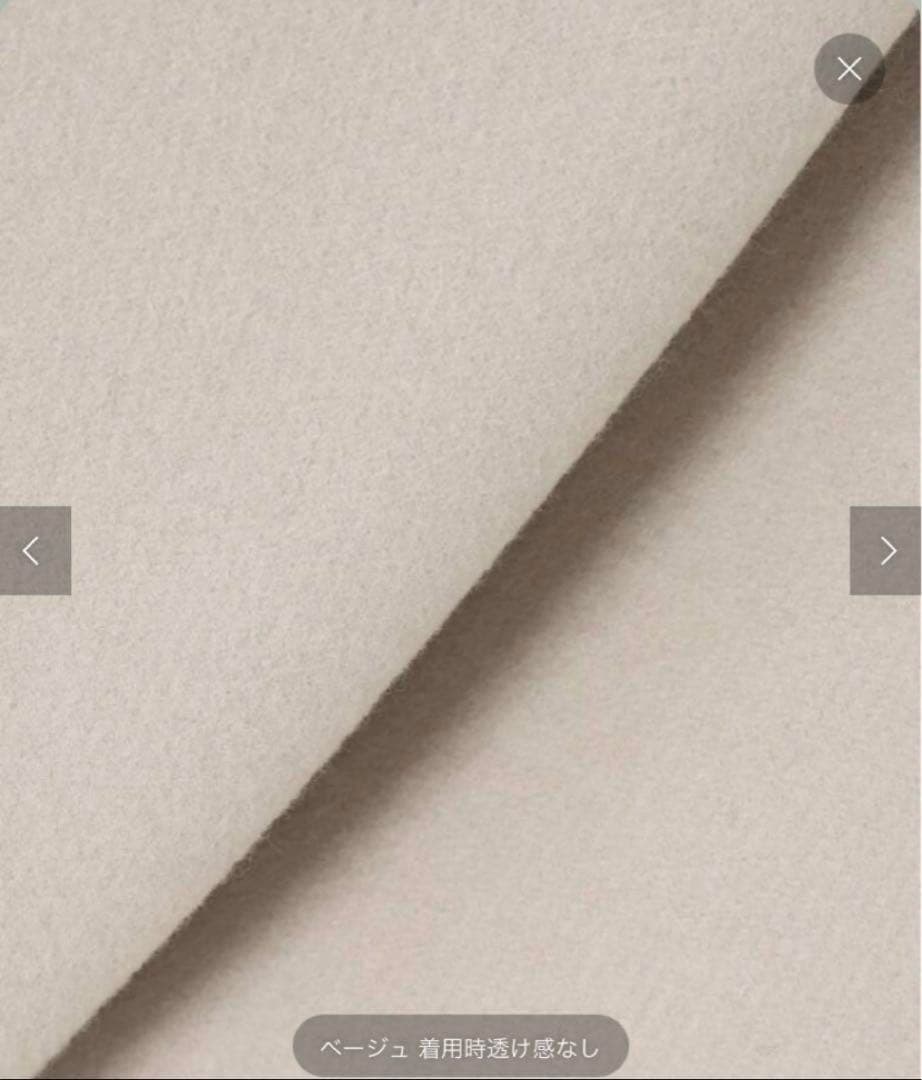 NOBLE スタンドカラーオーバーコート　ベージュ